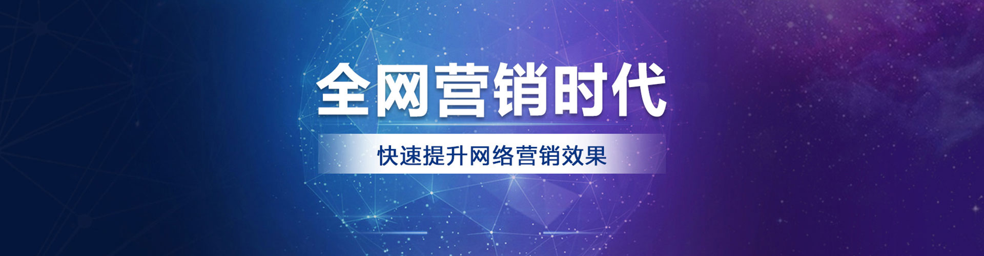 泾源百度竞价包年
