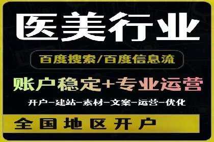 百度竞价包年推广助力企业转型
