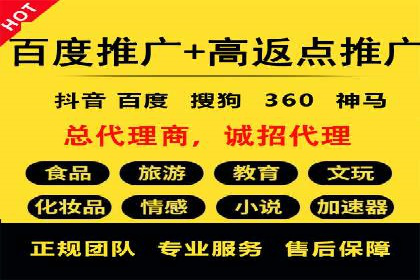 百度信息流开户策略调整：一则成功案例解析